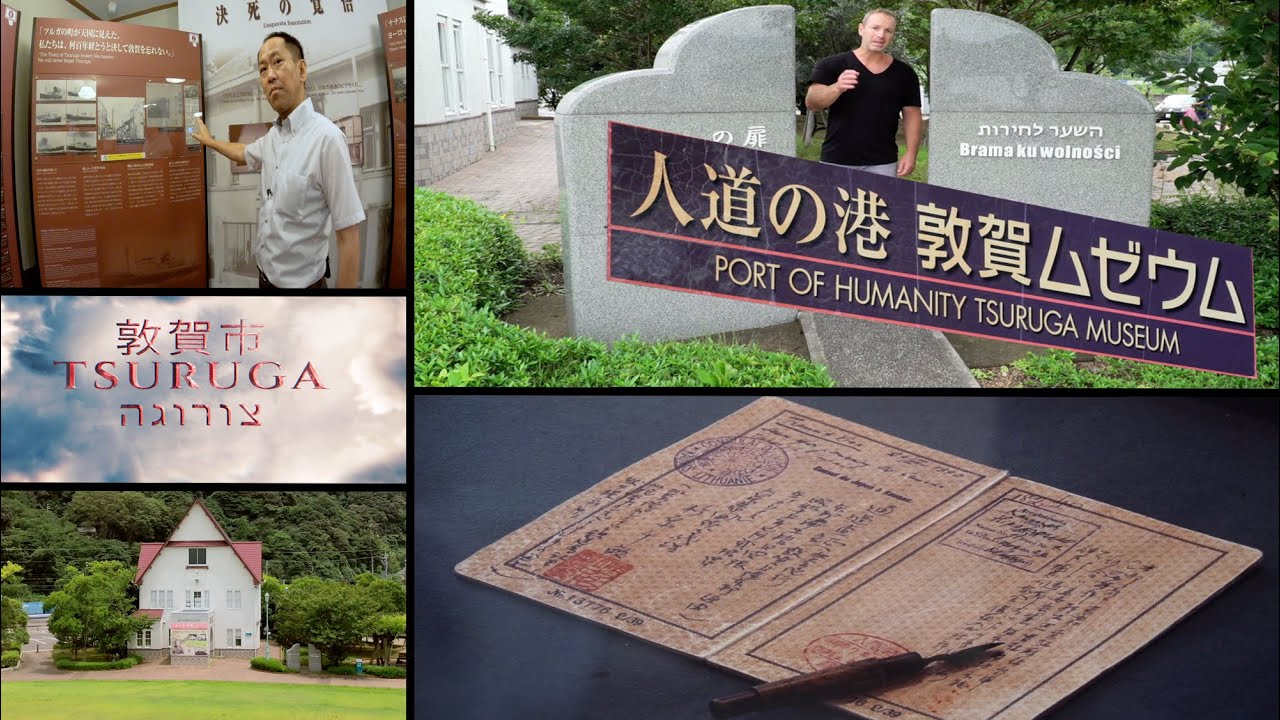 イスラエル人が福井・人道の港 敦賀ムゼウムを訪問しました【日本語字幕】