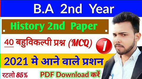 BA 2nd year History 2nd Paper Objective Question, 40 Most Important, Paper Hacker