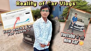 MY FIRST NEW CAR FROM YOUTUBE MONNY || ALok Lodhi Vlogs vlog viralvlogs  newcar