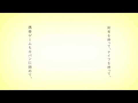 【中学生が】あの夏が飽和する。歌ってみた(ワンコーラス)