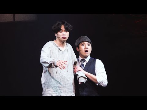 220109 낮공 뮤지컬 엔딩노트 스페셜 커튼콜 - 역할놀이1 (김대현 focus 최석진)