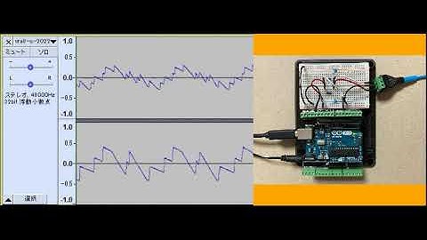 Digital Synth VRA8-U Demo (2022/08/17)