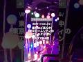 雨でも楽しめる♬東京ドームシティのおすすめスポット4選 #東京ドーム #イルミネーション #デート