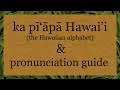 Hawaiian Alphabet & Pronunciation Guide
