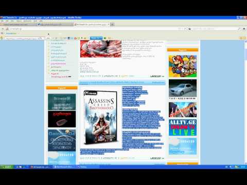 WeBeGe.uCoZ.Com - ზე სიახლის დამატება !