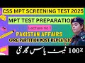 CSS MPT 2025 Preparation | Pakistan Affairs Mcqs (Pre-Partition) for CSS MPT | Lecture 1 CSSTROLOGY