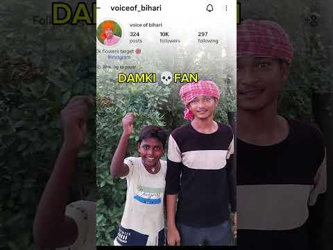 dhamki fan #vairalvideo #surajroxfunnyvibeo #damkifan #shortvideo