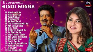 Udit Narayan 90s Hits❤️ Romantic Melodys Songs Kumar Sanu ❤️ Alka Yagnik  #90severgreen #bollywood