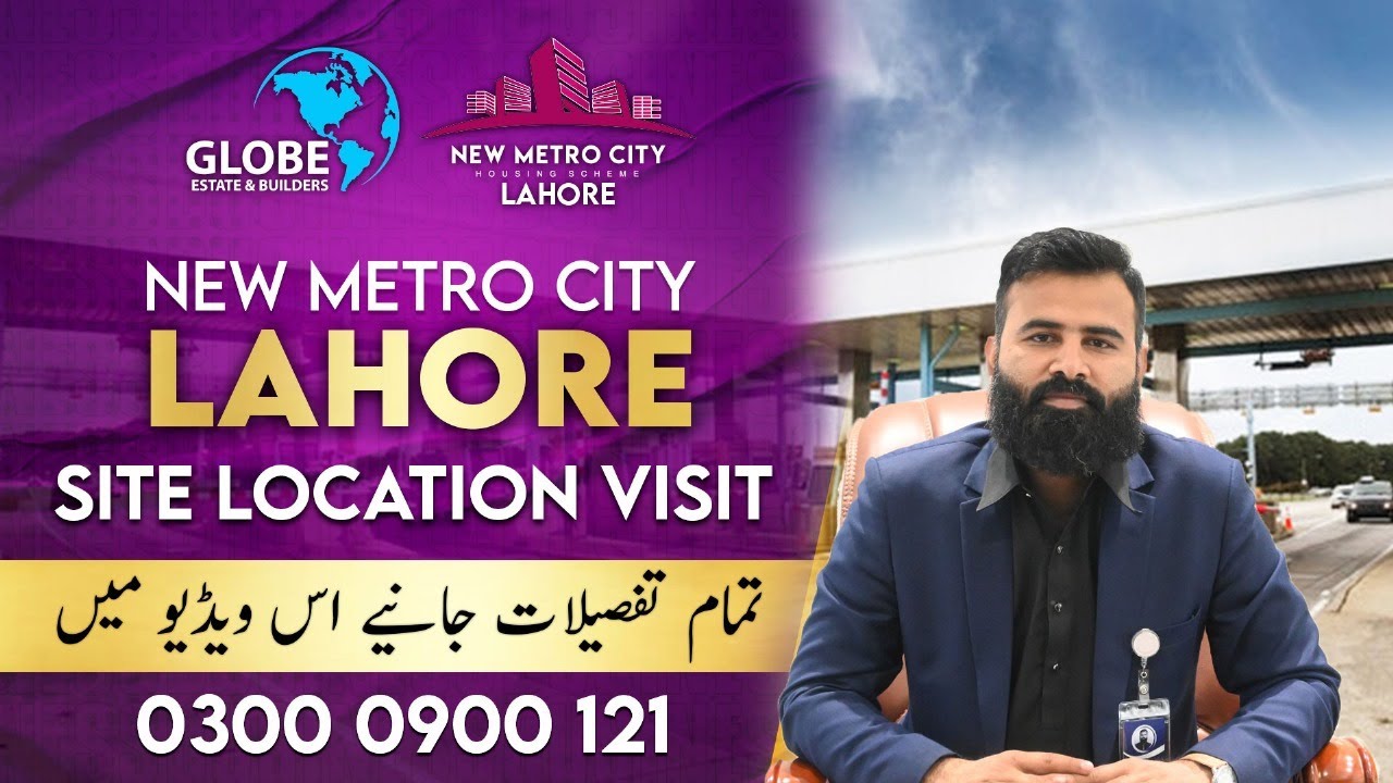 New Metro City Lahore Latest Update & Site Visit | Best Investment