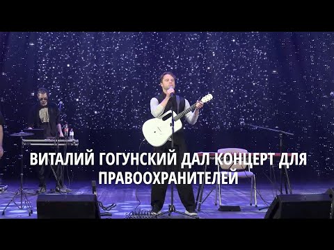 ВИталий ГОгунский посетил с концертами Донецкую Народную Республику