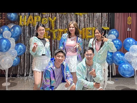 เมดเลย์ เต้นงานเกษียณ ท่าง่าย เพลงสนุก