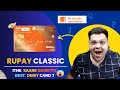 Bank of Baroda Rupay Classic Debit Card Full Details 2025 🔥 | Benefits &amp; Features