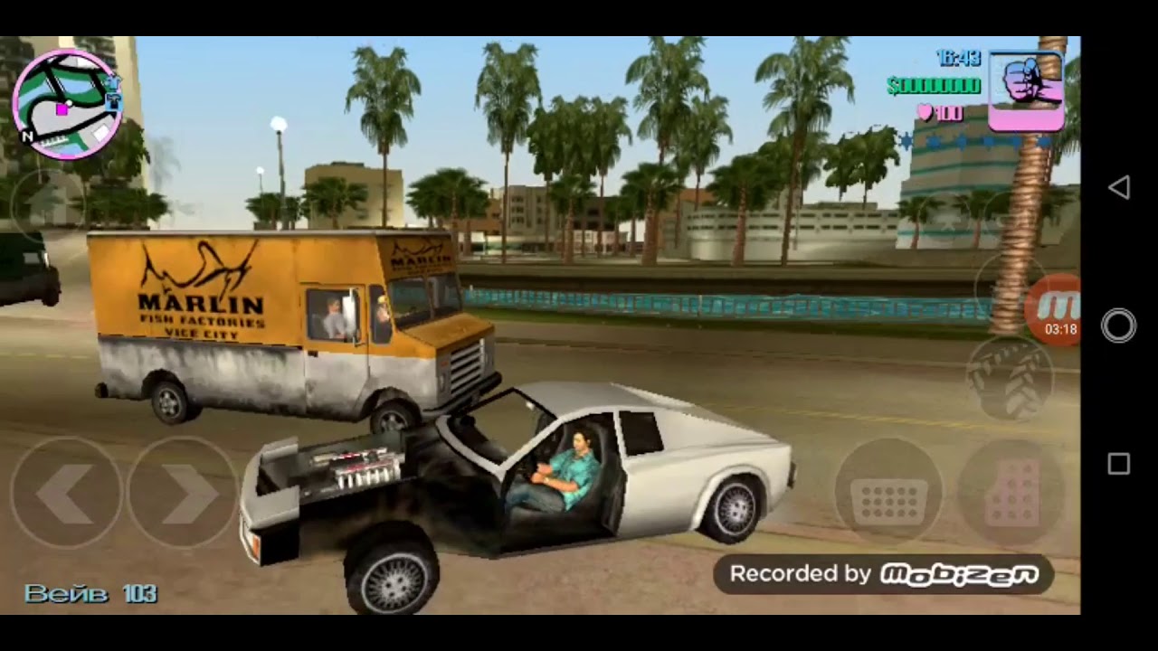 Машины гта vice city