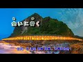 雨の連絡船