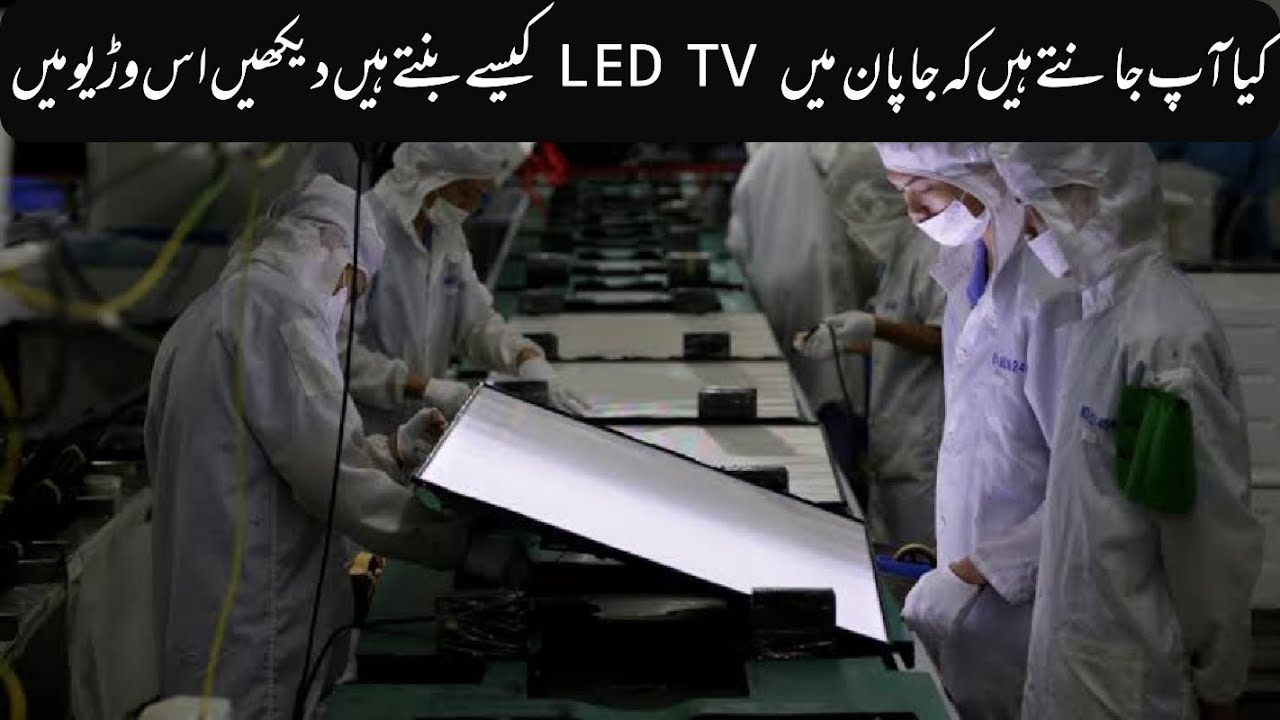 How Led TV Made In Japan Full Factory Tour YouTube