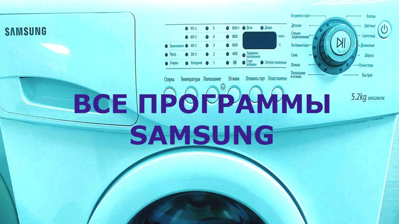 Wf6528n7w samsung сальник Wf6528n7w samsung сальник