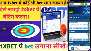 👉👉 1xbet Reality 😳 | What is the real truth about Bonus? screenshot 2