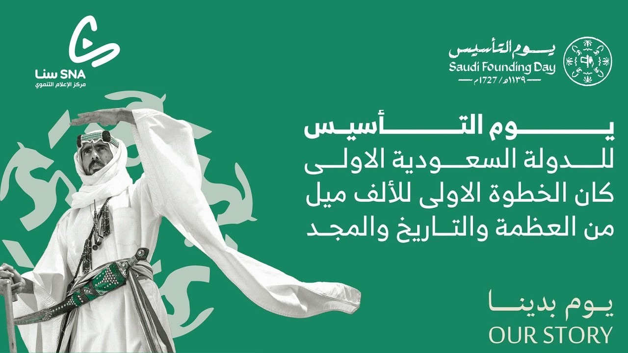 ليالي سنا - البث المباشر اليوم – SANA Live: Today’s Live Broadcast