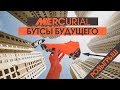 БУТСЫ БУДУЩЕГО /// ЧЕЛЛЕНДЖ и ОБЗОР Nike Mercurial 360 + Розыгрыш