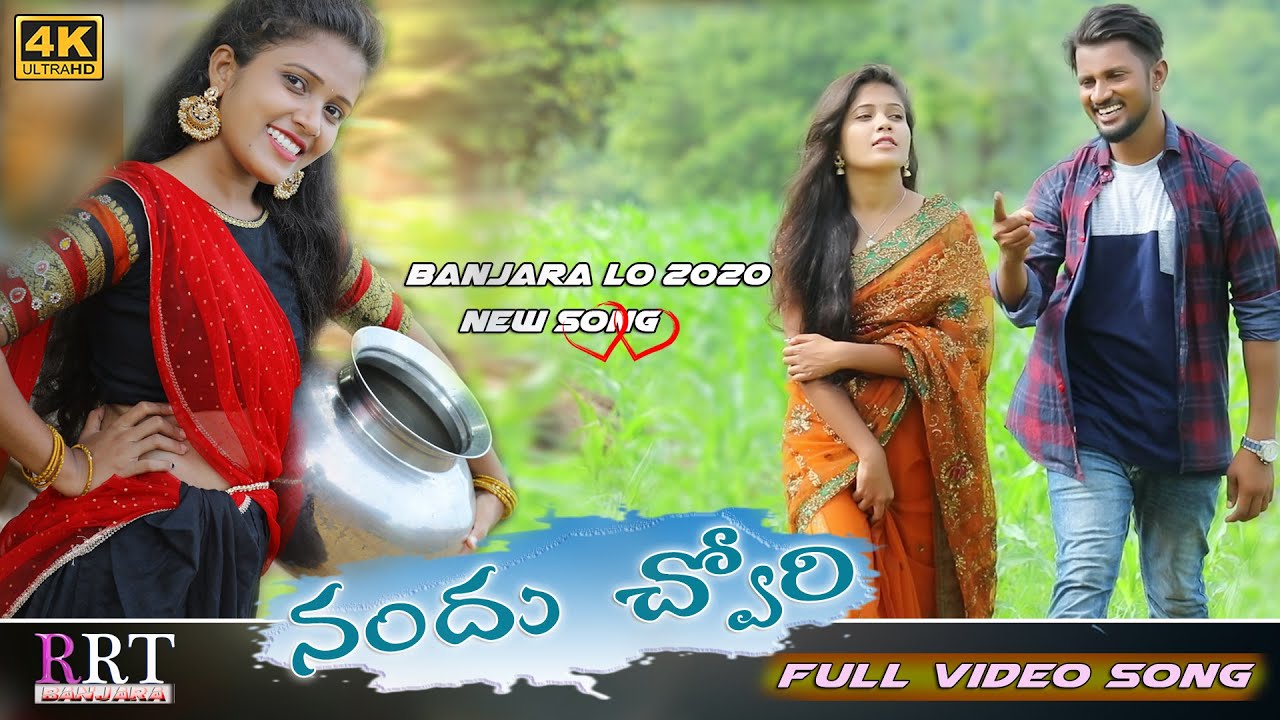    NANDU CHORRI FULL VIDEO SONG RRT BANJARA