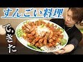 【大食い】話題のケジャン、海老で作っても美味しいんじゃね？～プリン体摂取～