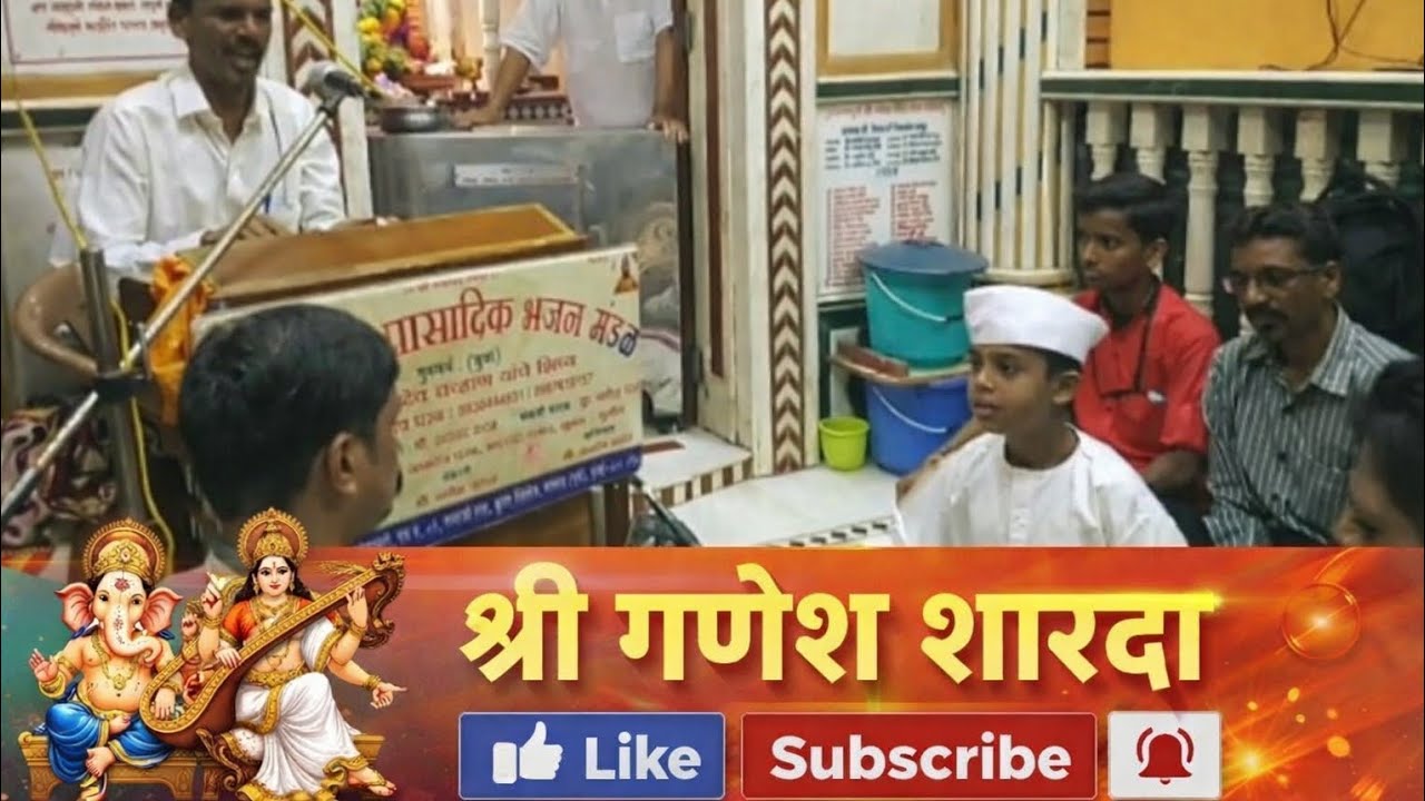 श्री गणेश शारदा भजन | Ganpati Bhajan |
