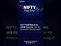 NIFTY में बड़ी गिरावट के बाद आई तेज़ Recovery — क्या यह Bounce है या Trend Change?