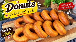 Super Soft & Fluffy Homemade Donuts | Easy Donut Recipe | Home Kitchen Taste Recipe  screenshot 1