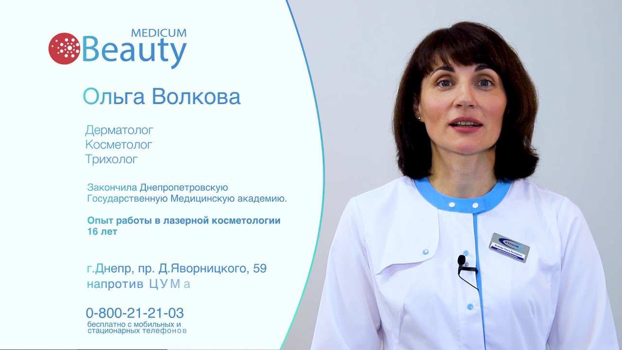 Удаление бородавок лазером - YouTube