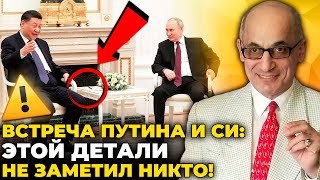 💥ЮНУС: Китай НАСПРАВДІ дав путіну ДВА ВАРІАНТИ, думати вже ПІЗНО, кремль поставили в глухий кут