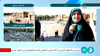 خبر صبحگاهی  جمعه 31 فروردین 1403