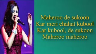 Maheroon lyrics | Sheriya ghosal | Sanjev darshan | Lifetime music