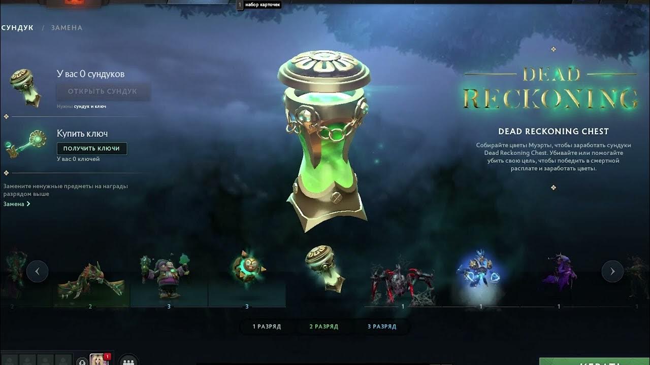 Fps drop in dota 2 фото 73