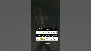 حالات واتس اب غرور وكبرياء كبرياء وغرور انثى بنات تصامييم انستا قصف جبهات 