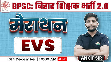 BPSC Teacher | EVS Marathon For Bihar Teacher #1, BPSC EVS Marathon, NCERT EVS By Ankit Sir