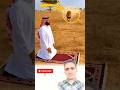 ومن كان في عبادة الله كان الله له خيرَ حافظ… سبحان الله، من أحبه الله أحبه كل شيء 🤍 #youtubeshorts