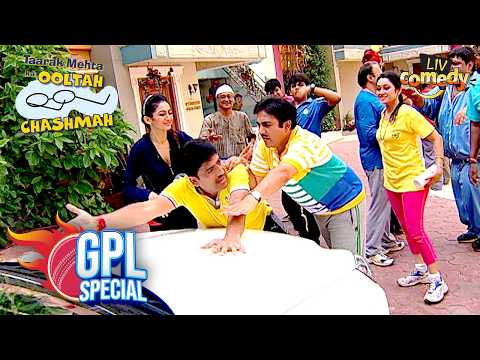 Taarak क्यों लेट गए Car के Bonnet पर? | Taarak Mehta Ka Ooltah Chashmah | Gpl