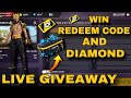 Free Fire Live Giveaway Custom Room | ff Live Team Code Giveaway | Free Fire Live Giveaway