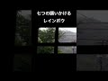レインボウセブン/DOES【アコギ弾き語り】