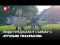 Протестующие в Минске предлагают съемку с "ручным тихарьком"