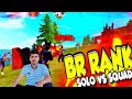 🔥 Free Fire BR Ranked Challenge | Intense Clutch Moments &amp; Epic Victory! 💥#freefire #freefireindia 