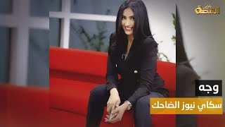 أسرار من حياة تسابيح مبارك.. موقف محرج على الهواء وقصة زواجها من وزير ولماذا تبرأ منها والدها ؟