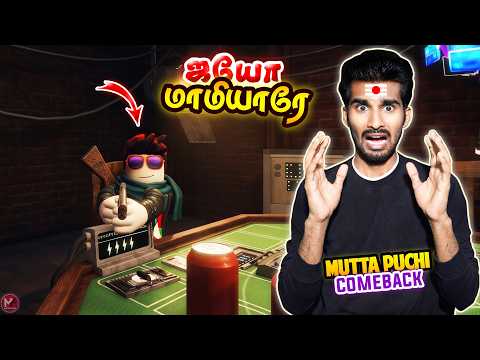 Buckshot Roblox with Friends Gameplay Part 1 || Mutta Puchi #roblox #buckshot