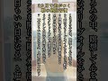 三か月で激変。最強の朝習慣7選。#朝活 #成功者の法則 #人生好転
