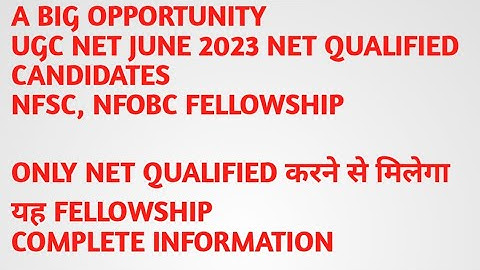 UGC NET JUNE 2023 NFSC NFOBC OPPORTUNITY FOR NET QUALIFIED CANDIDATES/UGC NET2023 NFSC NFOBC RESULT