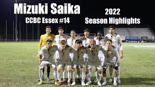 Mizuki Saika. 2022 Season Highlights At Ccbc Essex