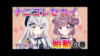 どうやらボクの花嫁は女騎士団なようで。（1）