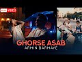 Armin Barmaye Ghorse Asab OFFICIAL MUSIC VIDEO آرمین برمایه قرص اعصاب Armin Barmaye Ghorse Asab OFFICIAL MUSIC VIDEO آرمین برمایه قرص اعصاب