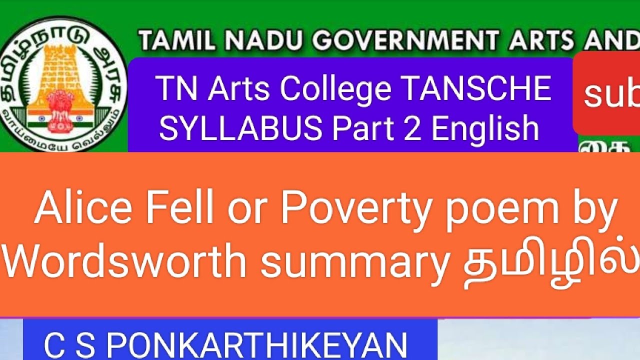 Alice Fell or Poverty poem by Wordsworth summary தமிழில் 
