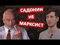 Попов VS Садонин l Как критиковать коммунистов ПРАВИЛЬНО?